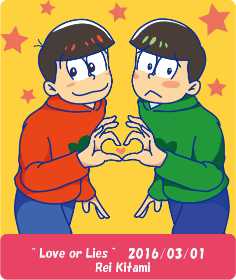 アニメ絵 Love Or Lies 夕暮れドロップ イラスト部屋