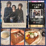 Tourbillon『BOUNDLESS』発売記念インストアイベント＠TSUTAYA