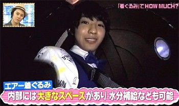 4 関ジャニ のジャニ勉 に赤名竜之介 大西流星 Jun S Lovelog