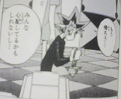 まつげ得ろいよまつげ 崖っぷち人生乱歩