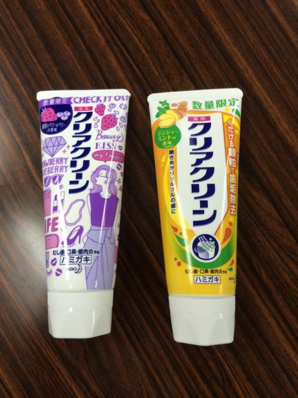 美味しそうな歯磨き粉 岡飯のブログ