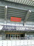 ａｎｇｅｌｏ武道館遠征日記 てめぇデータなくしやがって 黒壊 クロエ