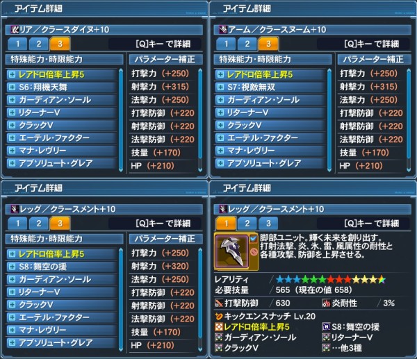 7sユニット完成 Bohuでフォーエバーロナー かっかのぷそlife