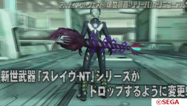 11 21 Pso2 Station ざっくりまとめその1 かっかのぷそlife