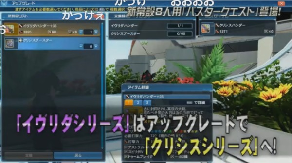新 13イヴリダ クリシスシリーズ 常設でついに 14武器がドロップ かっかのぷそlife