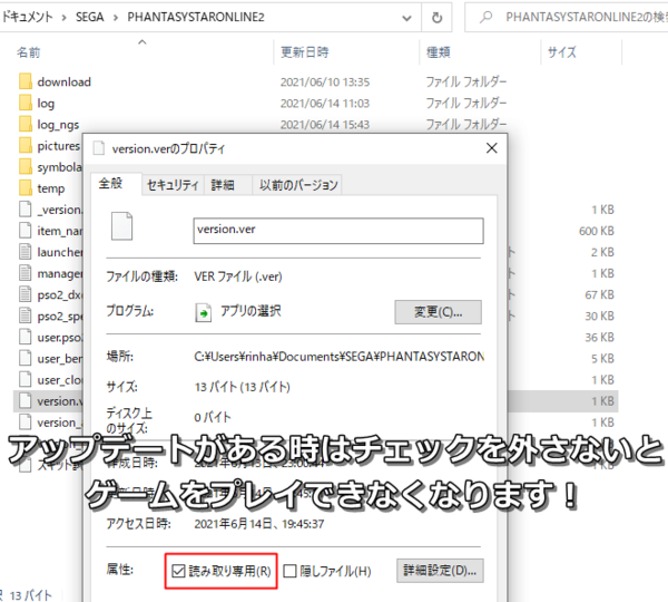 起動の度に入るファイルチェックを回避する方法 かっかのぷそlife
