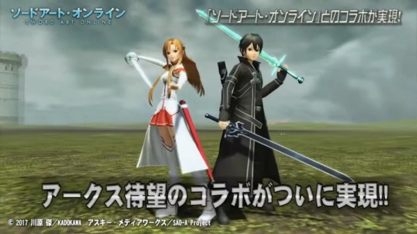 Sao コラボの詳細まとめ Pso2 かっかのぷそlife