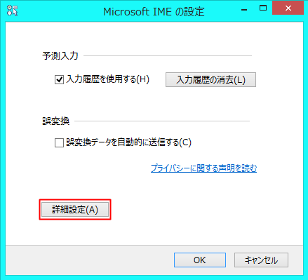 5分で出来る Pso2関連の単語を簡単に変換する方法 かっかのぷそlife