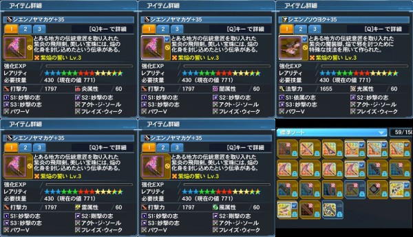 序章 Boでエンドレスロナーを取りに行く かっかのぷそlife