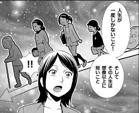 まんがでわかる 頭に来てもアホとは戦うな 田村耕太郎 武藤吐夢 Blog