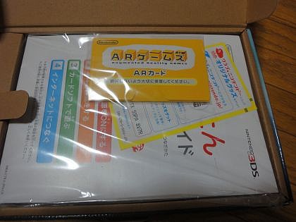 Ds Psp初心者用講座 ニンテンドー3ds レビュー ライブドアブログ Dstt I Dstti 3ds対応dsttの販売店 価格情報