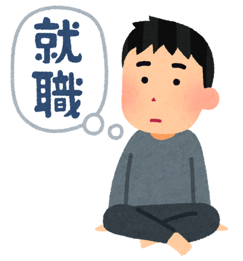 ニートから社会復帰できたおんj民おる おんj深夜部