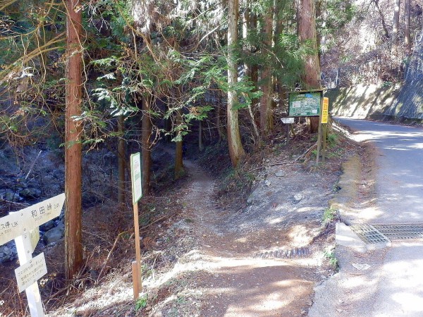 山道に掛かる