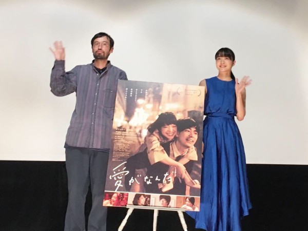 深川麻衣 映画 愛がなんだ 公開記念トークイベント 19年4月26日 宝物