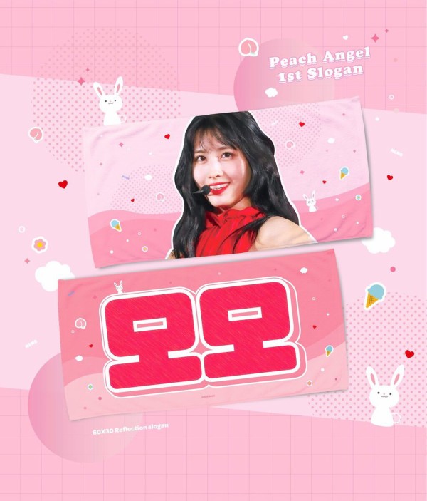 Twice モモ 本名 平井もも の衣装が 韓国のネット上で批判されている たこちゃんおすすめ 韓国ドラマ 俳優