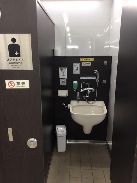便器のないオストメイト専用トイレ オストメイトの情報発信メディア オスとぴ