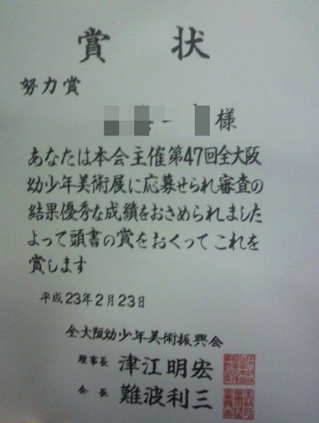 好き こそ ものの 上手 なれ 意味 好きこそものの上手なれの意味とは 類語と英語 中国語表現も紹介 Documents Openideo Com