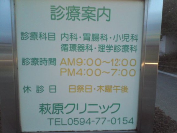 15年1月16日のタッチ M Itikawaのblog