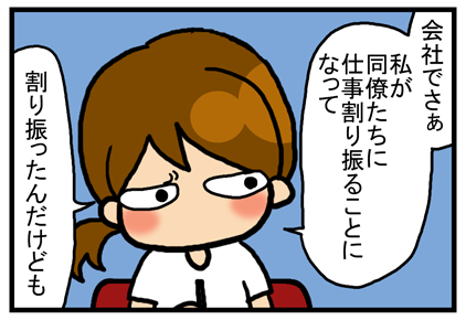 汝なやむことなかれ まみれむねむこニート妻日記