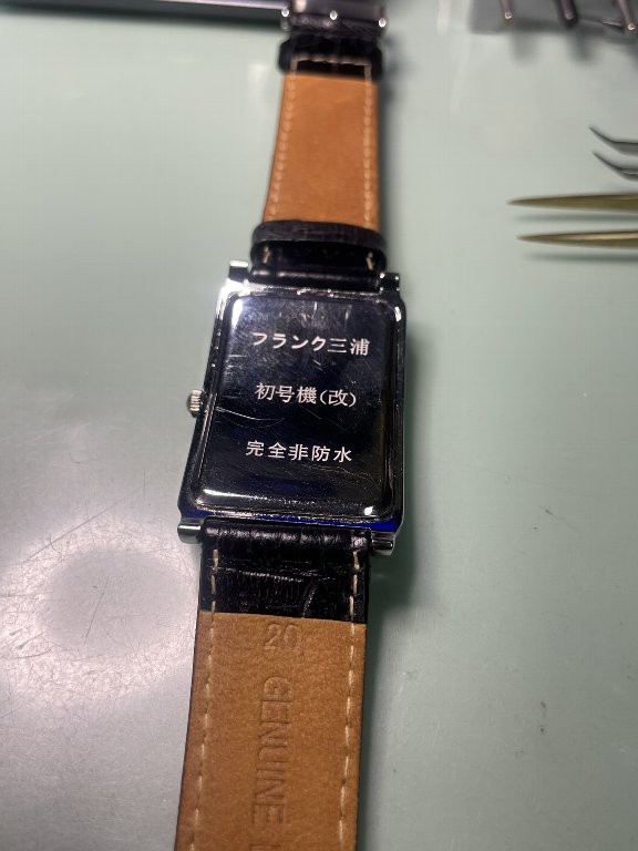 □ フランク三浦の電池交換しました。 初号機(改) : 僕と猫と時計と 