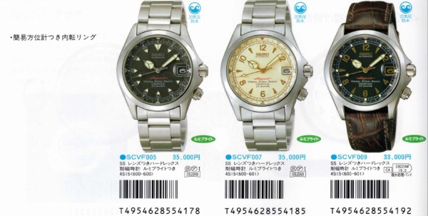 本日限定値下げ SEIKO SARB017 Alpinist 葛谷版アルピニスト セイコー アルピニスト 品格と歴史を兼ね備えるコスパ抜群の時計