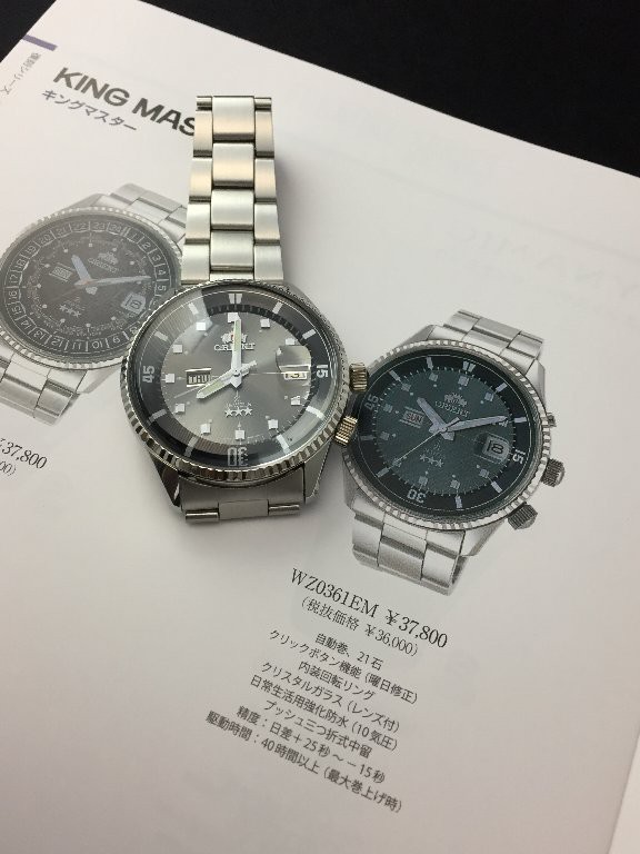 □ ORIENT KING MASTER 21J EM00-C0 Cal：46943 （1996年前後