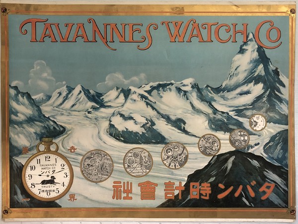 □ 腕時計になった懐中時計シリーズ タバン編 CA:～1915年