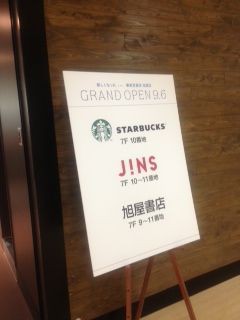 スタバ新店舗評 M R Beenのblog