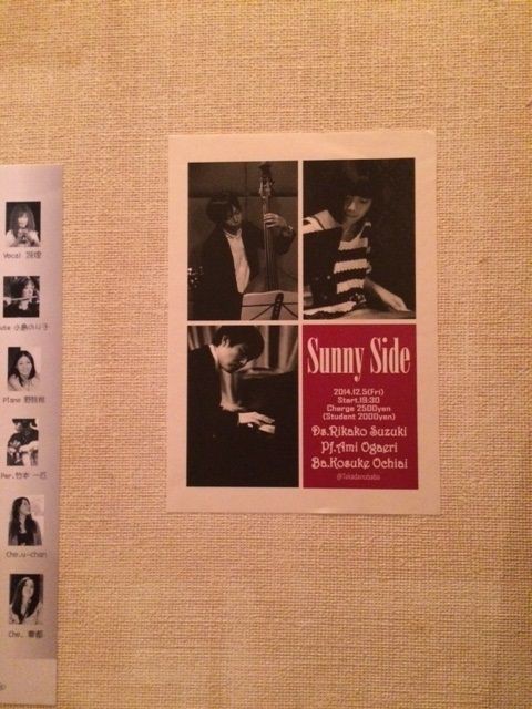 高田馬場サニーサイド初出演の鈴木梨花子ちゃんとそのトリオ応援記録 鯛焼きもサンキュ M R Beenのblog