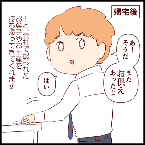 完了しました なむ 顔文字 人気のある画像の最大のコレクション