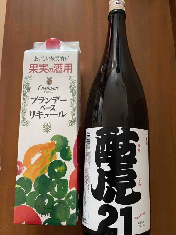 2022] 今年の梅仕事② ー梅酒を日本酒でー : るるっぱ Oh! my sweet husband Powered by ライブドアブログ