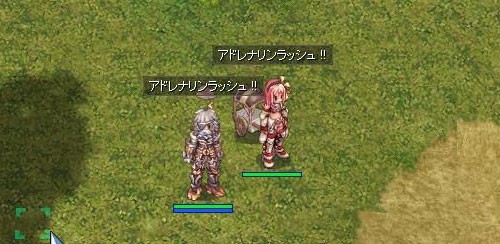 新春企画 二刀アサと斧とアドレナリンラッシュのrなカンケイ 爆弾娘放浪記