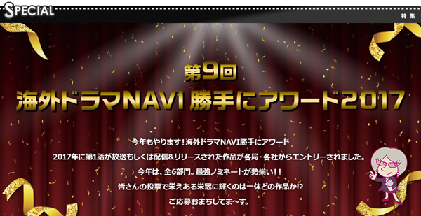 ファン投票 海外ドラマnavi 勝手にアワード 17 Bull ブル 法廷を操る男 作品賞 吹き替え賞ノミネート Michael Weatherly Lab