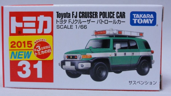 2015/11 トミカ No.031 トヨタ FJクルーザー パトロールカー 警視庁