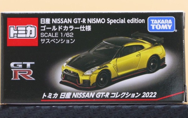 トミカ 2022/2 No.078 日産 GT-R NISMO Special edition ゴールド