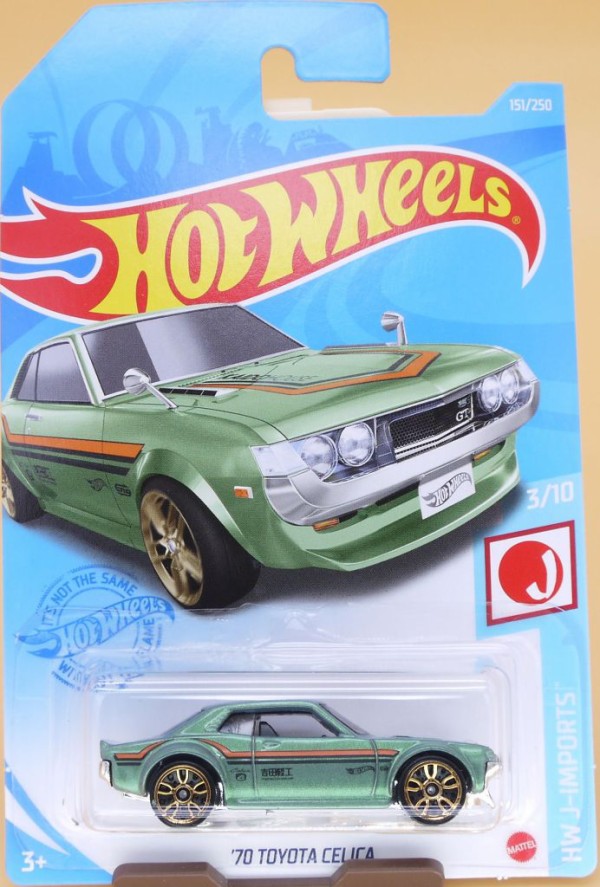 トミカホットウィール 希少70種 トミカプレミアム unlimitedの“あの”アイテムが大人気！ホットウィール