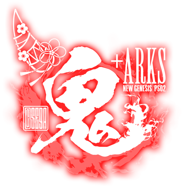 漢字ロゴ47_鬼ロゴ : PSO2 ／ NGSロゴ置き場【#ma7ロゴ】