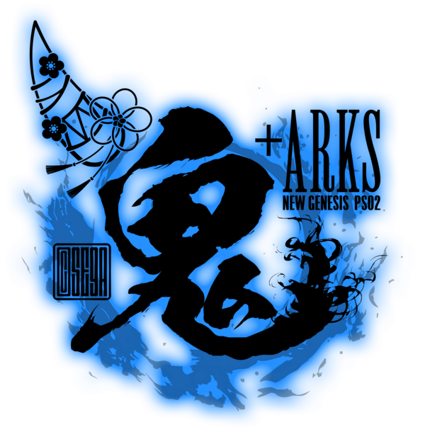 漢字ロゴ47_鬼ロゴ : PSO2 ／ NGSロゴ置き場【#ma7ロゴ】