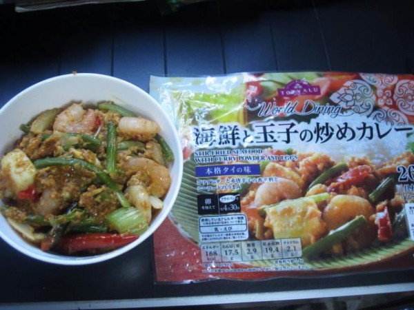 速報３ イオンタイフェア17 トップバリュ 海鮮と玉子の炒めカレー タレーパッポンカリー 冷凍 自作編 毎日カレー と タイ料理 By エスニカン