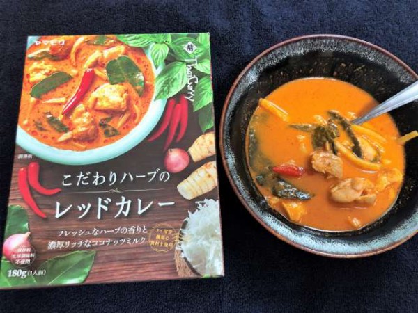 実食２ ヤマモリのレトルトタイカレー新商品 こだわりハーブのレッドカレー タイ王国産 毎日カレー と タイ料理 By エスニカン