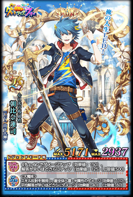 真夏のグレート クイズ ウォー ガチャ 精霊 性能 一覧 黒ウィズ