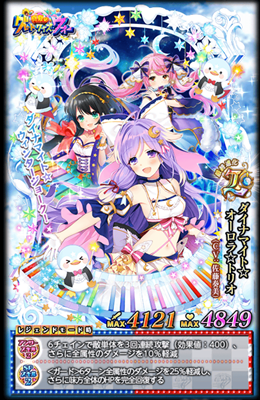 真夏のグレート クイズ ウォー ガチャ 精霊 性能 一覧 黒ウィズ