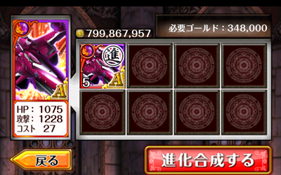 Vf ２７g ルシファー 進化 入手 方法 素材 性能 黒ウィズ