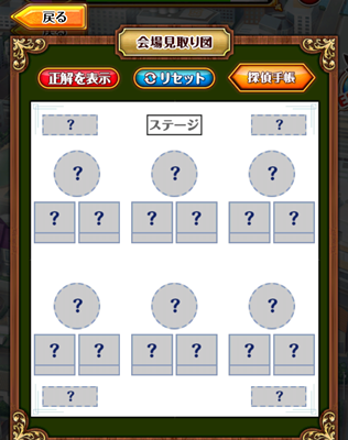 証言カード 使い方 入手方法 黒ウィズ