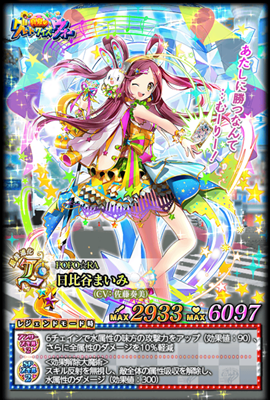 真夏のグレート クイズ ウォー ガチャ 精霊 性能 一覧 黒ウィズ