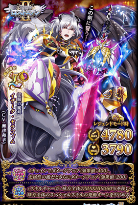 双翼のロストエデン Wwmf ガチャ 精霊 性能 一覧 黒ウィズ 双翼のロストエデン Wwmf ガチャ 精霊 性能 一覧 黒ウィズ