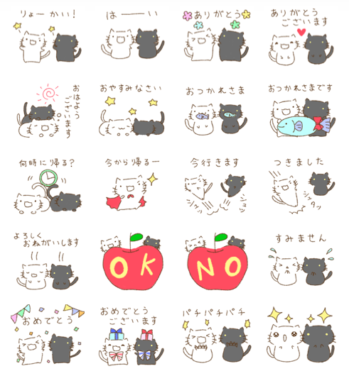 Lineスタンプ しろくろにゃんこ2 毎日使える マユカさんの