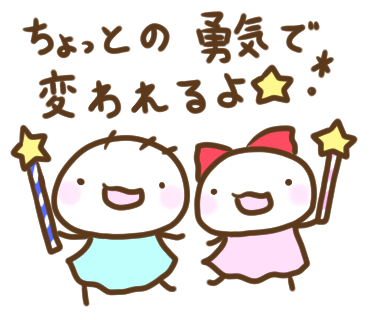 Lineスタンプ 疲れちゃったあなたへ２ マユカさんの