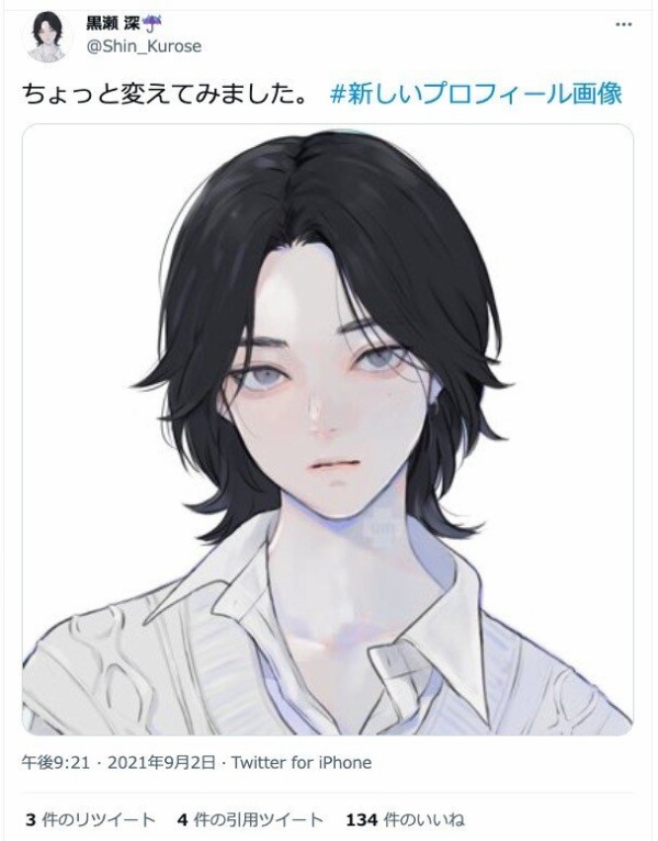 朗報 黒瀬深さん アイコンを韓流アイドル風イケメンにする なんj政治ネタまとめ