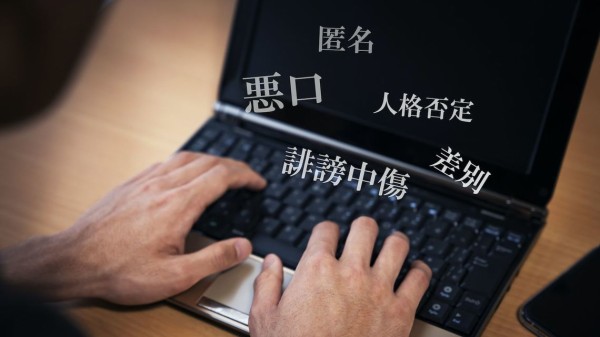 大坂なおみを中傷する差別的ツイートしたおっさん 特定され徳間書店から契約を切られる なんj政治ネタまとめ